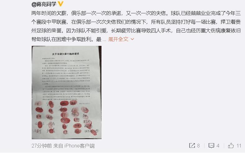 桑乔已多次缺席青训队训练 未受到罚款 仍领全薪据《太阳报》报道，桑乔已经多次缺席青训队的训练，但没有被罚款。